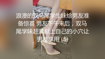 这个高度刚刚好 男的得劲 女的正爽