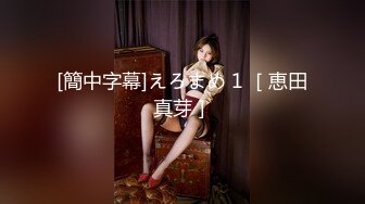 国产精品粉嫩系美女苏晴蝴蝶谷小溪中与网友3