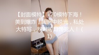 惠奈酱 03 4p