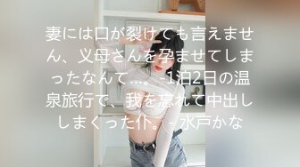 抖音极品大奶熟女『野花香』浴室热舞 半透情趣揉奶掰穴超诱惑