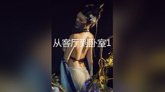 【女神堕落经典重磅】易直播女神『潜水鲸鱼』最新大尺度约炮足交被操第一弹被大屌爆操高潮 露逼露奶超爆 (1)