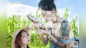 性感小屁屁,肥厚丰满的逼逼,绝对的极品美女!