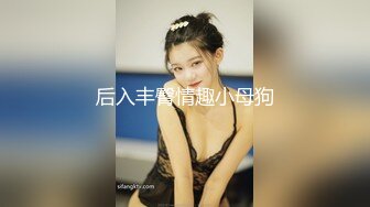 御姐范极品颜值女神！168CM黑丝美腿！拨开内裤超肥美穴