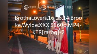 BrothaLovers.16.06.14.Brooke.Wylde.XXX.2160p.MP4-KTR[rarbg]-2