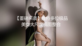 SWAG 今天兔兔都受了四次精了還沒滿足，可憐的男一號哎