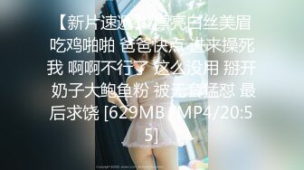 《极品CD魔手外购》神级大师商场极限抄底多位小姐姐裙内，各种透网丁字内裤阴毛外露，白裙骚女无奶罩出门一对车灯清晰可见