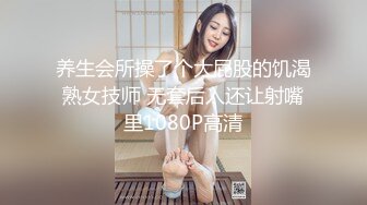 一本正经的房产销售小姐姐，没想到如此闷骚