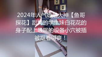 二手房东老板娘 换着姿势草