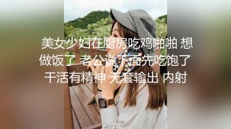 自制字幕 极品高颜值小少妇 红色短裤大白长腿，香舌口交床上大乱战