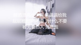 《魔手外购极品CP》厕拍达人潜伏女厕独占坑位隔板缝逼脸同框现场实拍多位小姐姐方便，极品肉丝美腿高颜美女擦逼的动作都好看 (7)