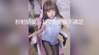  性感OL白领 办公室新来的高颜值女同事，操起来就喊着不让停，各种姿势都很配合