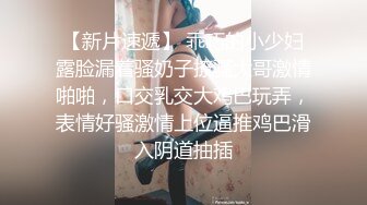 SWAG 小隻馬妹の性愛拍攝