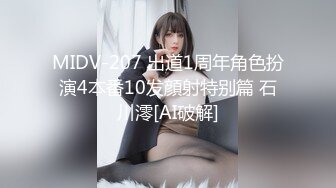 大陸AV劇作：母子肉慾亂倫早熟兒子挑逗美艷母親／自摸雀後贏錢不讓走麻將桌當眾打炮 720p