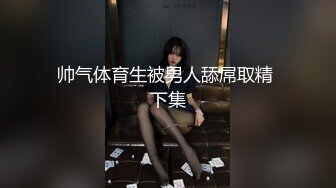 三男一女玩弄少妇，全程露脸激情啪啪，揉奶玩逼各种抽插，草逼又草嘴给少妇干的高潮不断，浪叫不断精彩刺激