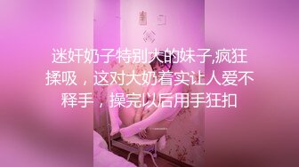 【重磅核弹】超高颜值车模女神【太子妃】SM调教露出啪啪 第一部 (5)