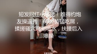 老公我還不夠濕