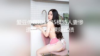 ✿顶级美腿女神✿身材一级棒的美腿女神，极品蜜桃小丰臀无套爆操粉嫩小蜜穴，看精液从女神下面的小洞里流出来