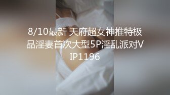 【新速片遞】  伪娘吃鸡贴贴 矮个子体育生小哥哥第一次3P操男娘表情有点紧张 鸡鸡吃的很享受 操逼很卖力 