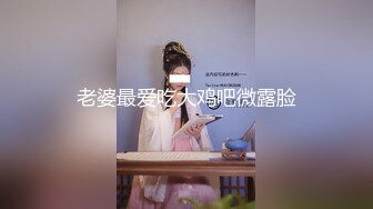 体育生美眉 叫啊 怎么不叫 练体育的就好在这儿 被太妹虐阴 大力拳交 太残暴了 好叫旁边男子帮忙