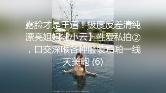 偷拍披肩发的妹子总是一副没睡醒的样子