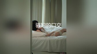 甜美女孩Mandi 香菱誘惑棒棒進進出出