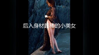 女神系列2喷水