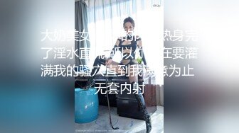 纯涩劲爆网红超诱惑视频写真摄影师王涛VIP专场刘钰儿脱下性感红肚兜