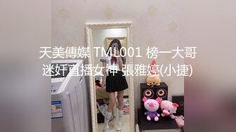 大神潜入医院女厕偷拍来看病的美女尿尿为了拍脸尾随高跟少妇跟到了停车场