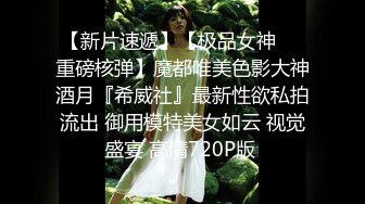 极品骚浪眼镜妹 十个眼镜九个骚，公司里有个这么骚的女同事，我都没午休，沉浸式插入嫩穴，纯欲小可爱紧致无敌嫩 (2)