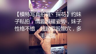 小夏寻花深夜约战嫩妹,跪着深喉口交,扶着小腰爆操,操的受不了给口出来