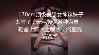 切裂强奸～被剪刀男锁定的未婚妻