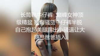 性感反差骚婊人妻『桃子』户外大胆露出，高颜大胸高挑身材超有女人韵味，同事眼中的高冷女神实际是个反差婊