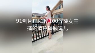 【情感博主李寻欢呀】门票138，坐标长沙，3000网约外围女神，肤白貌美温柔多情，超清1080P修复版