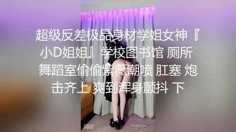 漂亮兼职小姐姐，沙发抠穴受不了，躺平暴插逼过瘾