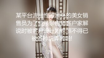 香蕉視頻傳媒 XJX0066 禦姐變裝秀 一次玩不夠 狐不妖