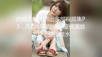 《台湾情侣泄密》美女修电脑私密视频被老板曝光