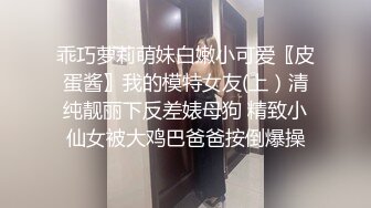 00后小萝莉，乖巧软萌爱撒娇，沙发啪啪后入干到高潮不断连续两炮