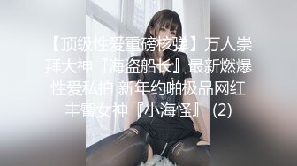 快，精子都射给我的骚女友！极度反差女友的无套内射淫荡实录