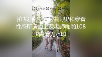 女友肉丝开档调教，骚货饥渴难耐