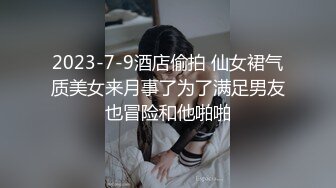 【伟哥足浴探花】重金忽悠小少妇，下班后来酒店开房，风骚淫荡，被操的嗷嗷叫爽死