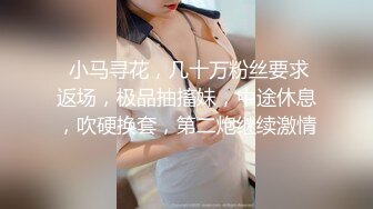 STP31694 清纯系天花板！呆萌美少女颜宝！妹妹超级嫩，美乳粉穴假屌自慰，尺度越来越大，爽的流出白浆 VIP0600