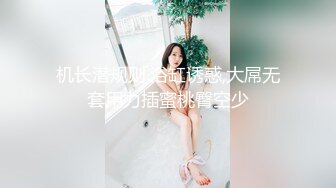 【新片速遞】某服装城试衣间偷窥美女换衣服 这个美眉竟然连逼逼都让我看了 好浓密的逼毛 1080P高清原档 