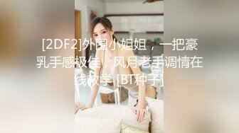 纹身哥出租屋约炮00后小女友换上黑丝各种玩 小BB超嫩