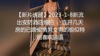 湾湾泳池门-台湾情侣东南亚旅游泳池性爱流出 女主高颜值