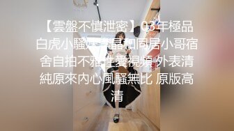 2-12熟女探花约啪良家少妇3P大战，少妇真开放，叫声大