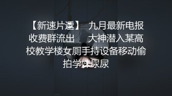 表哥带我约了一个巨乳少妇啪啪，沙发上玩弄69互舔大力猛操