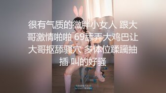 [2DF2] 大学生骚妹子淫荡生活自拍性感撩人内衣展示洗澡自慰阴毛剃光了v2 -[BT种子]