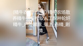 XK-8078 《我的老婆是大佬》2 旧爱闺蜜是新欢，修炼爱情的心酸