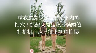 骚逼老婆一根鸡巴不够还要在上跳蛋