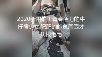 后入跨年情趣内衣